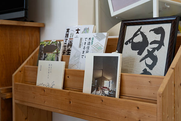 住宅関係の本をご用意しています